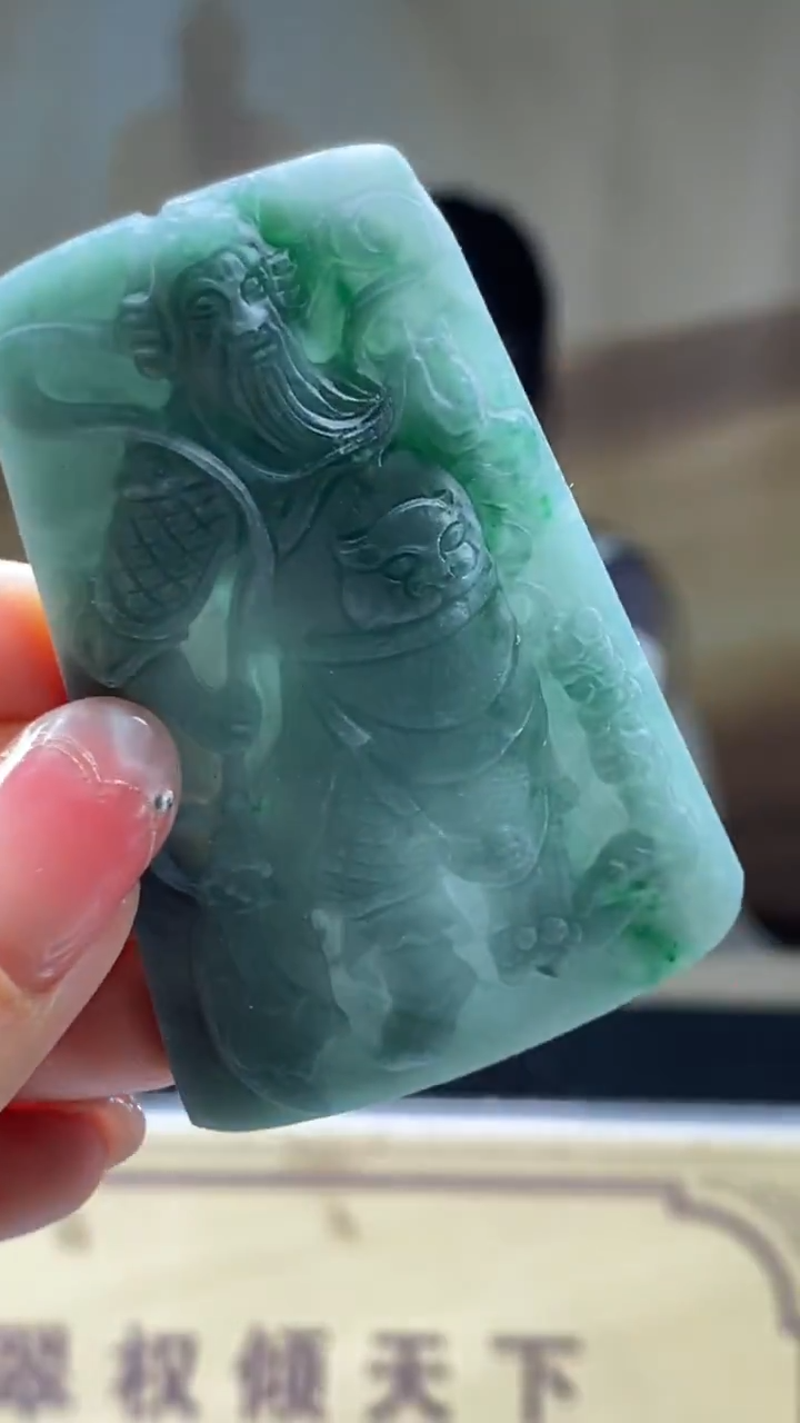 未镶嵌定制翡翠********541