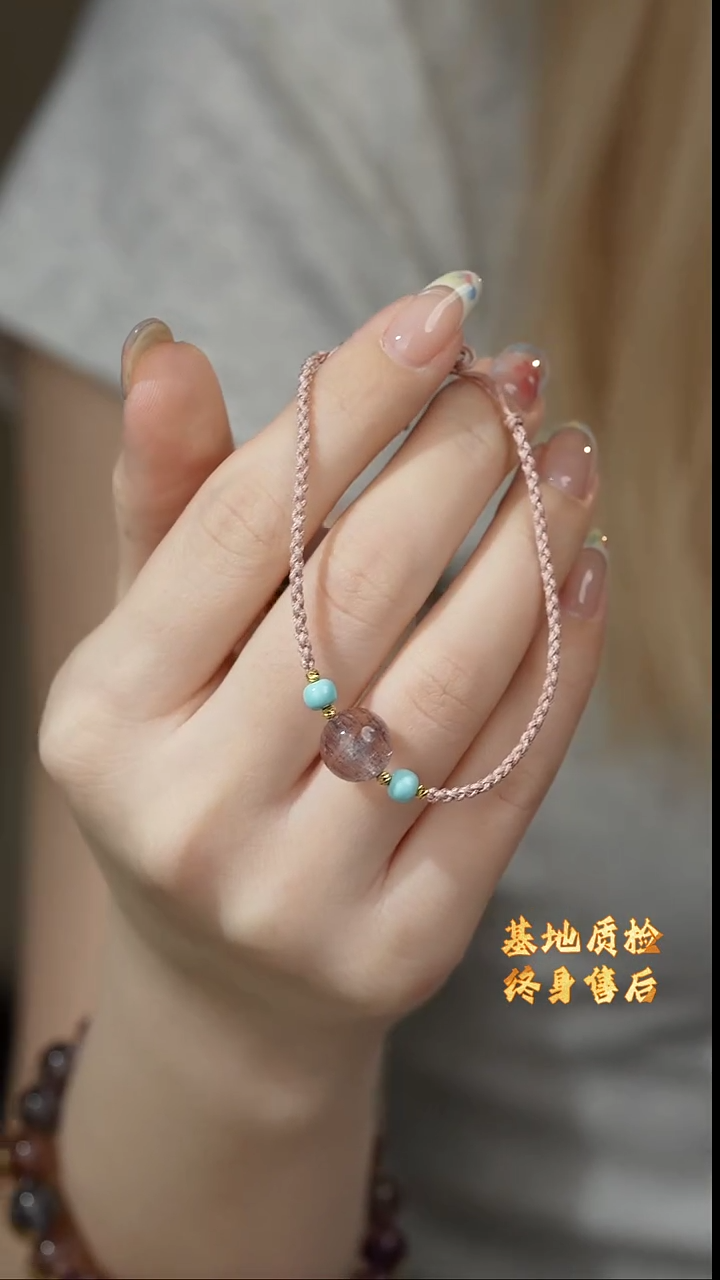 【闪购商品】水晶手绳18K金镶嵌V36（多样性发一件）