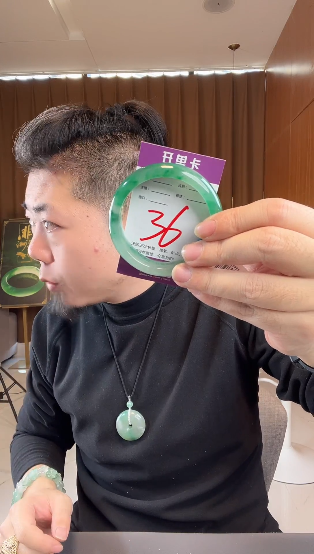 【闪购商品】石英质玉手镯未镶嵌非洲翠