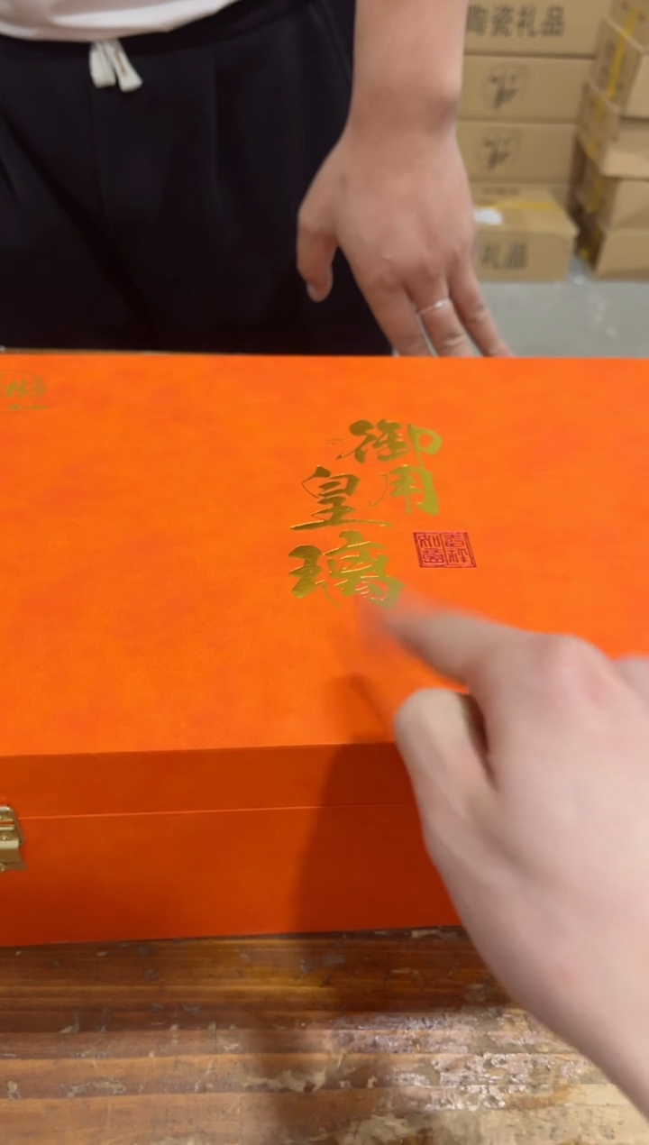 【闪购商品】其他***************