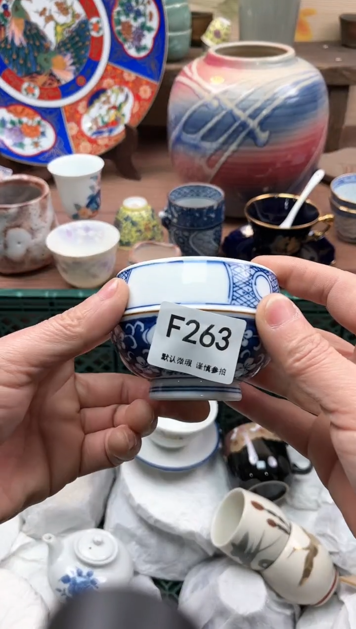 【闪购商品】瓷片263