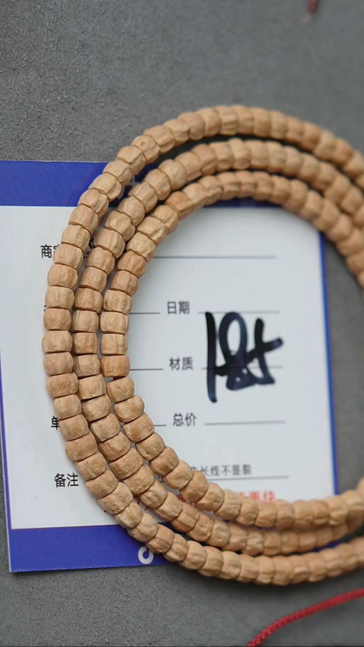 【闪购商品】柏香籽/百香籽吊坠冷艳天灵