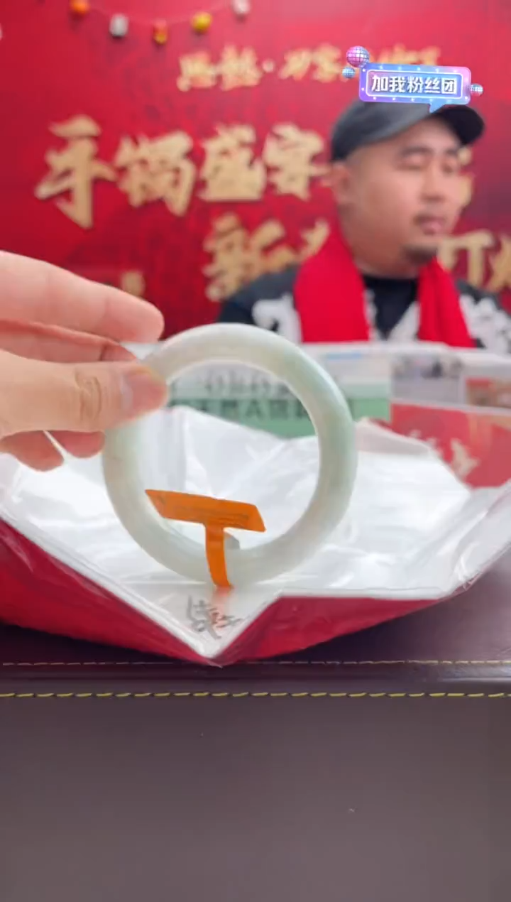【闪购商品】翡翠手镯未镶嵌25翡翠手镯（微瑕）