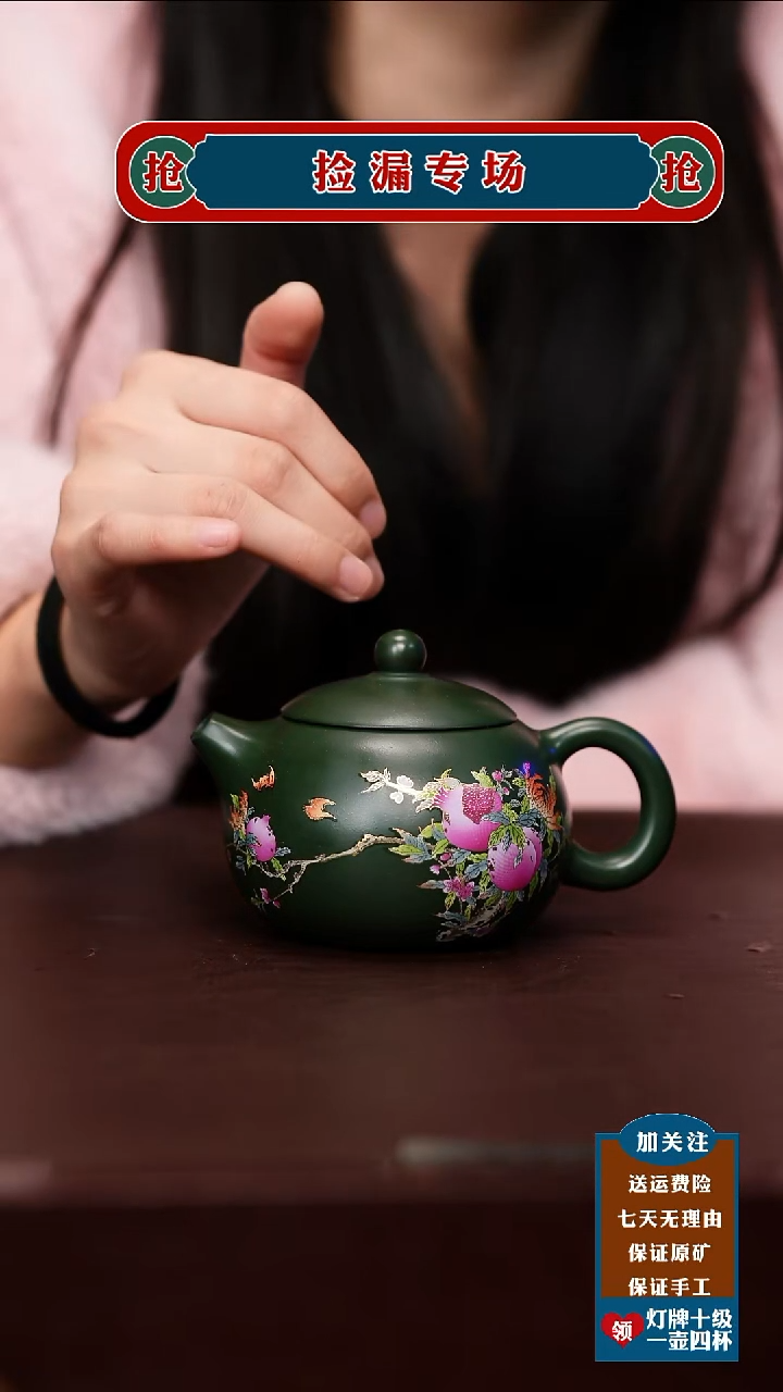 茶杯紫砂宜兴原矿紫砂壶