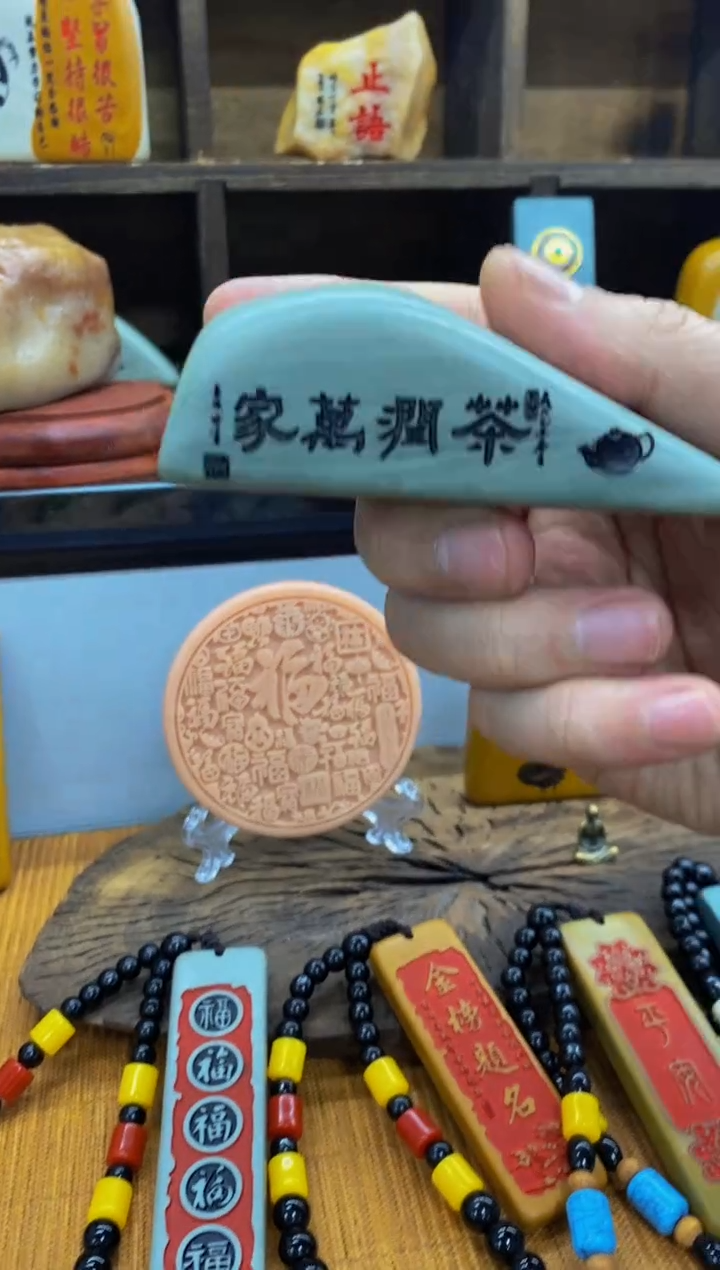 【闪购商品】茶宠石头刻字1000000下000