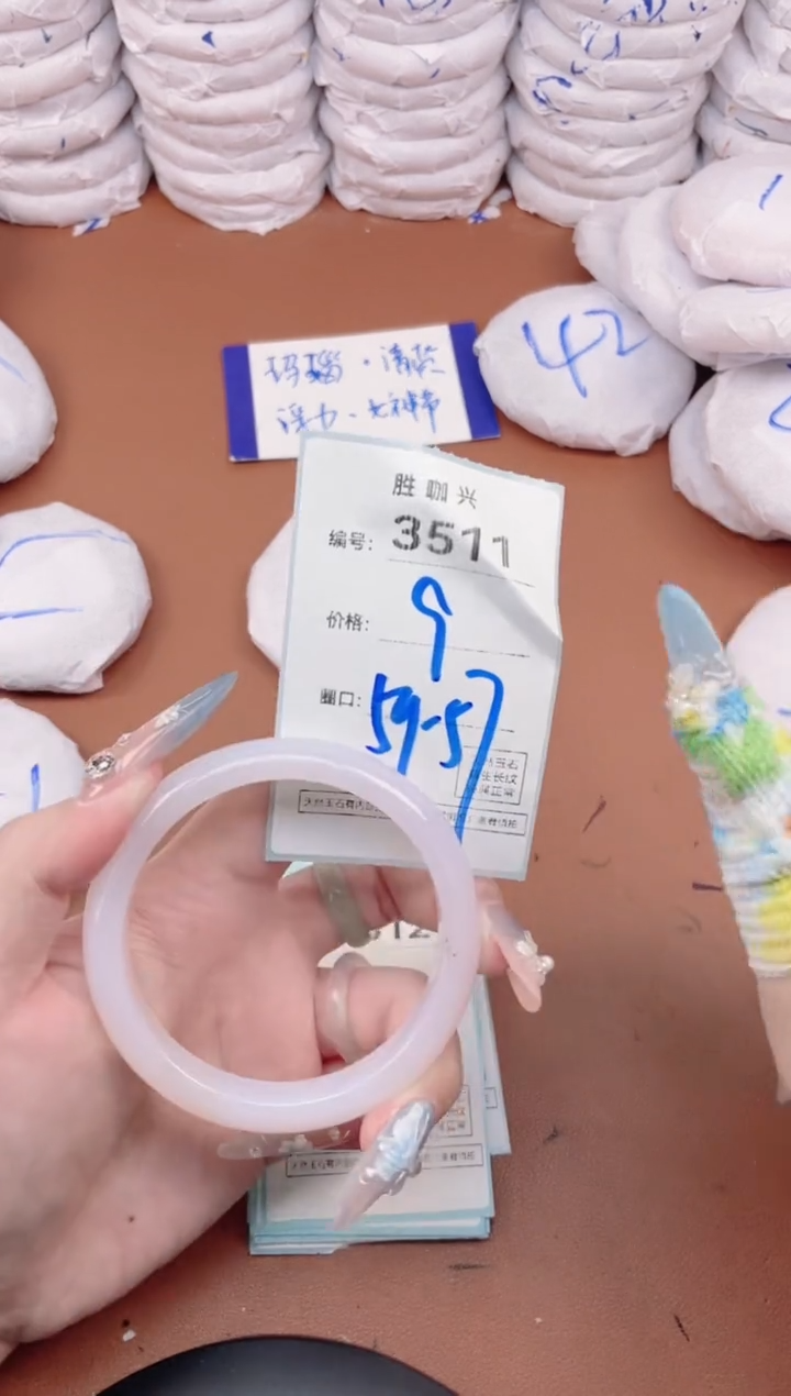 【闪购商品】玛瑙/玉髓手镯未镶嵌3511