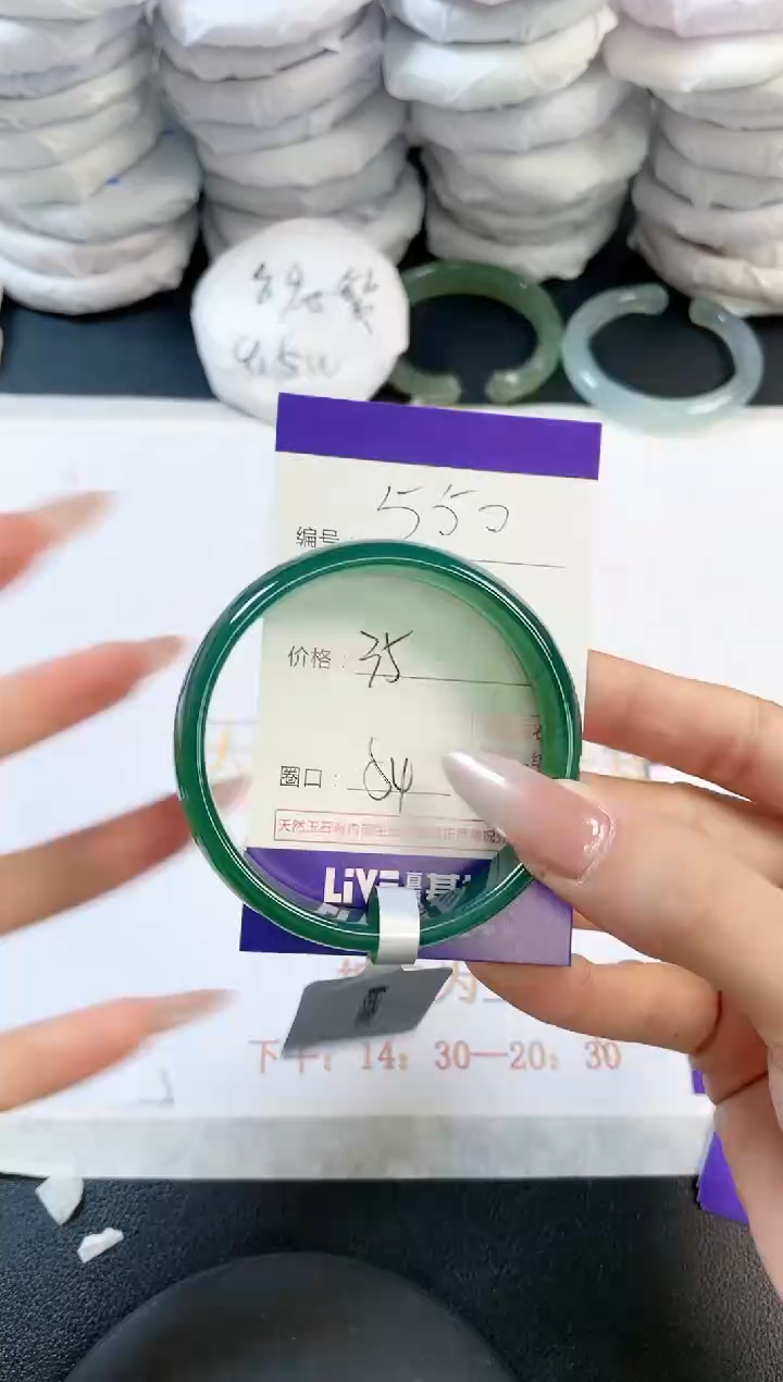 玛瑙/玉髓手镯未镶嵌550