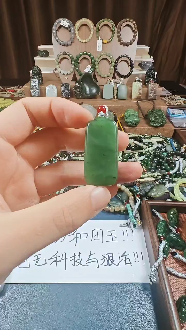颈饰未镶嵌和田玉多样性发货拍一发一