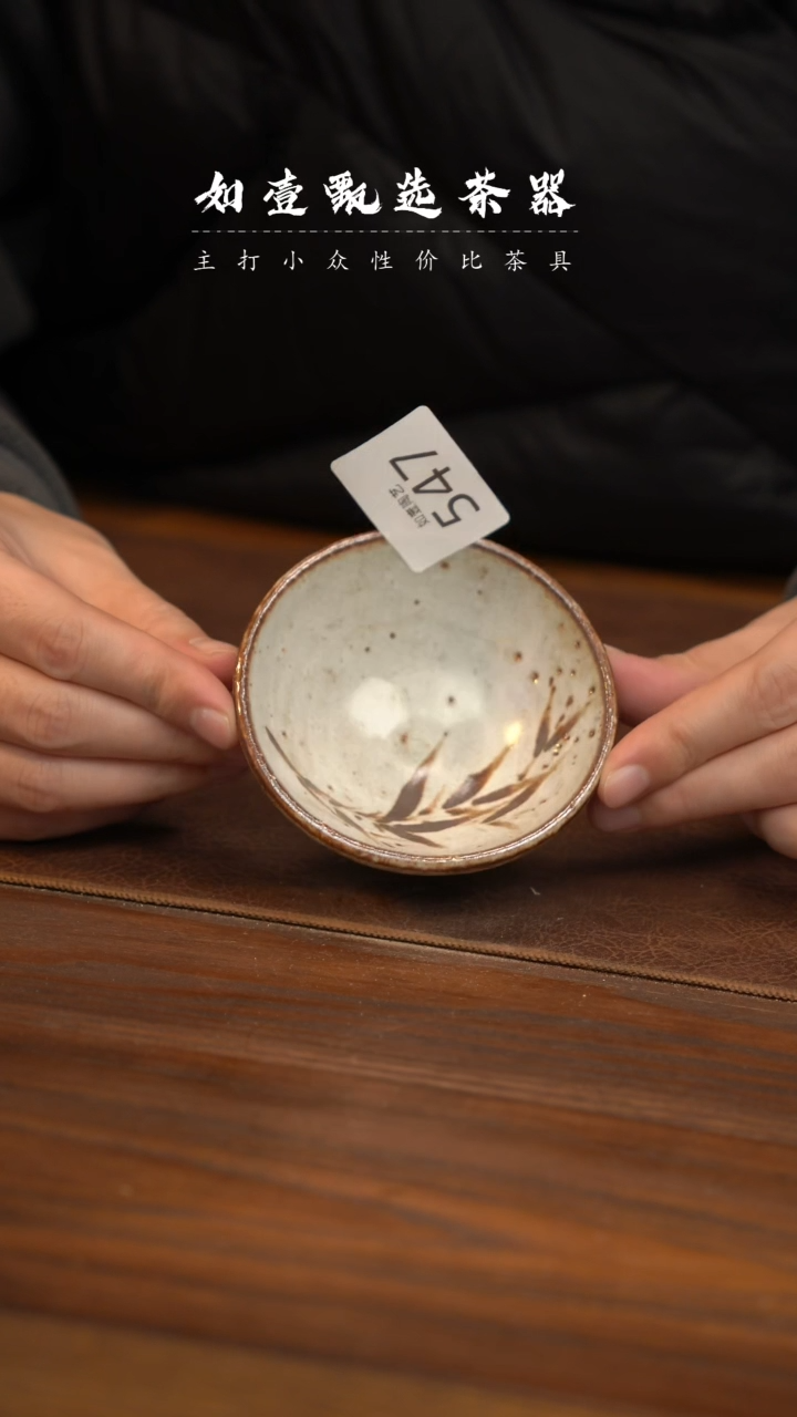 【闪购商品】如壹茶器春节福利同款一个