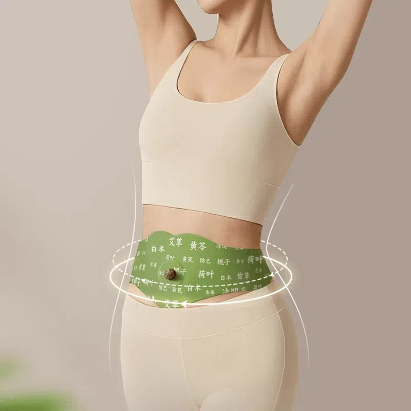 【官方正品】草本植萃热敷男女适用