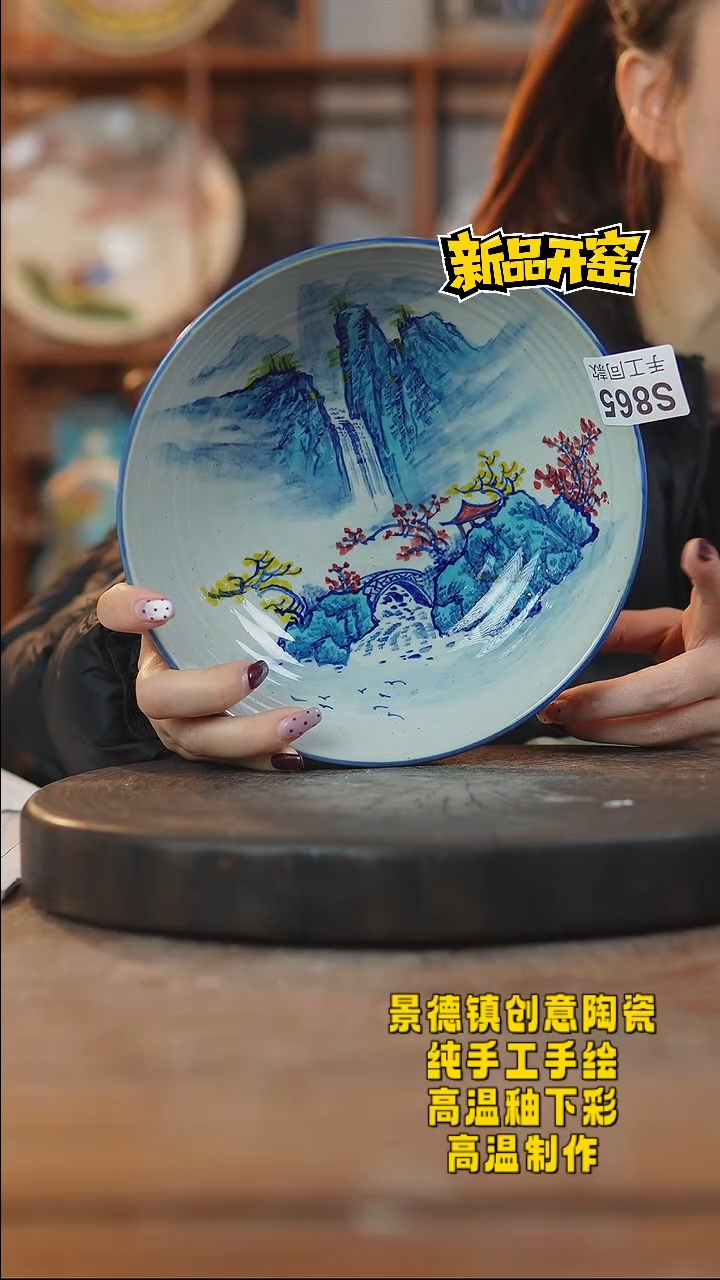 其他陶865景德镇陶瓷