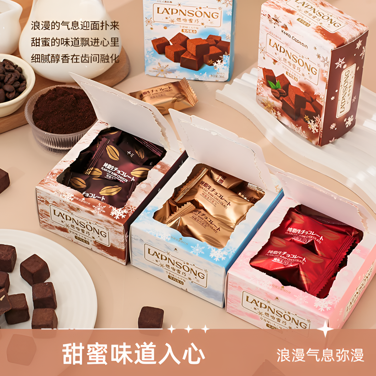 KOKO.CAPTAIN/可可队长燃吻雪巧巧克力36g/盒可可脂节日糖果零食