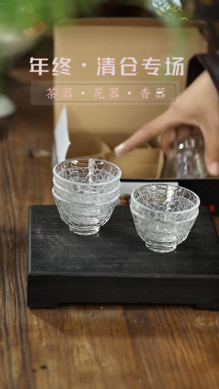 【闪购商品】摆件高硼硅玻璃-茶杯 6个一套