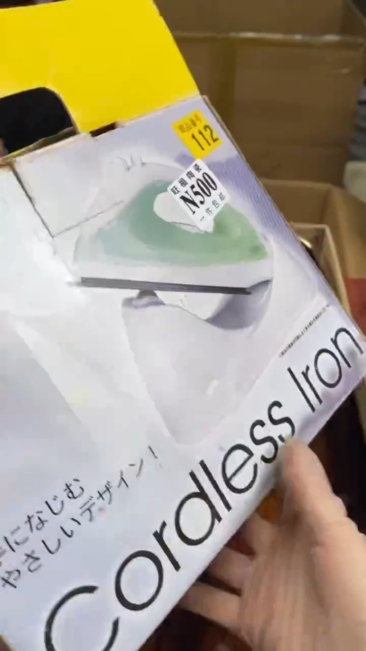 瓷片旺****8盛日中古杂项籈选