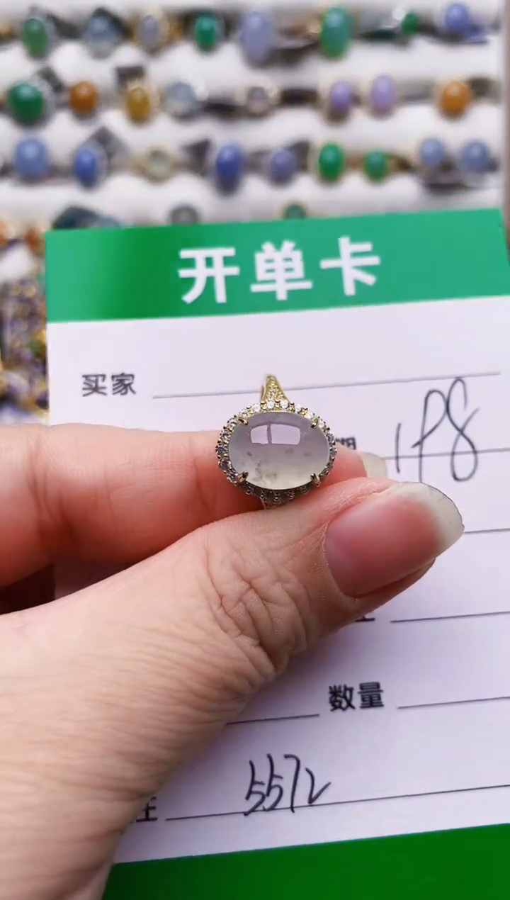 银S925镶嵌戒指翡翠5572