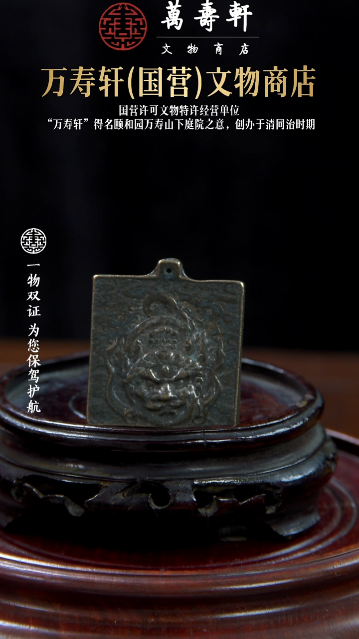 丙*ZBM财神8888888