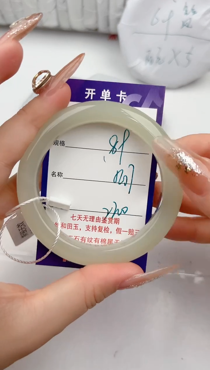 【闪购商品】和田玉手镯未镶嵌89颜色微差无瑕疵