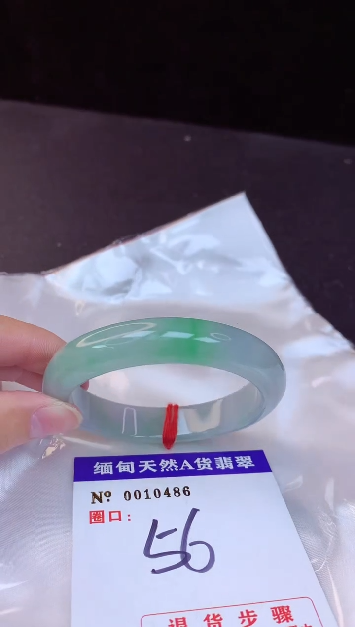 【闪购商品】翡翠手镯未镶嵌56+             