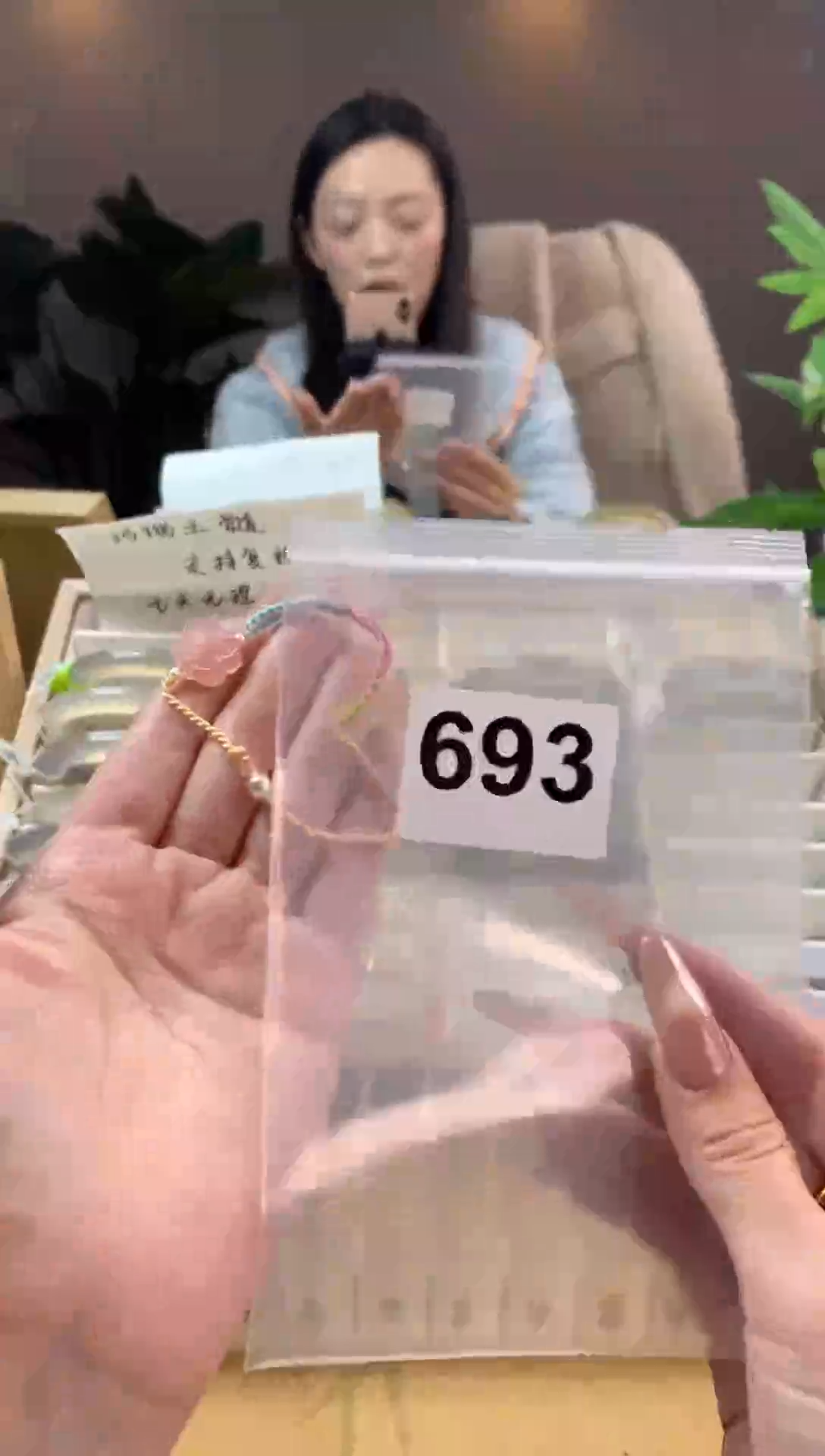 【闪购商品】玛瑙/玉髓手镯未镶嵌693