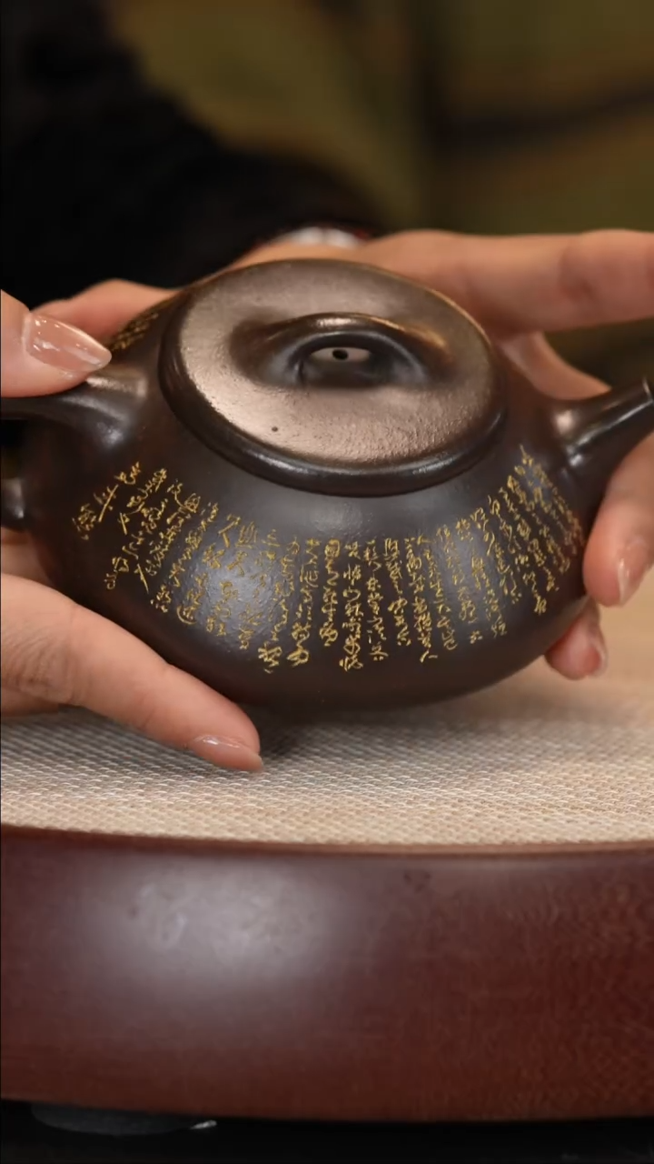 【闪购商品】紫砂茶壶【时顺华】黑朱泥纳瓢 280CC