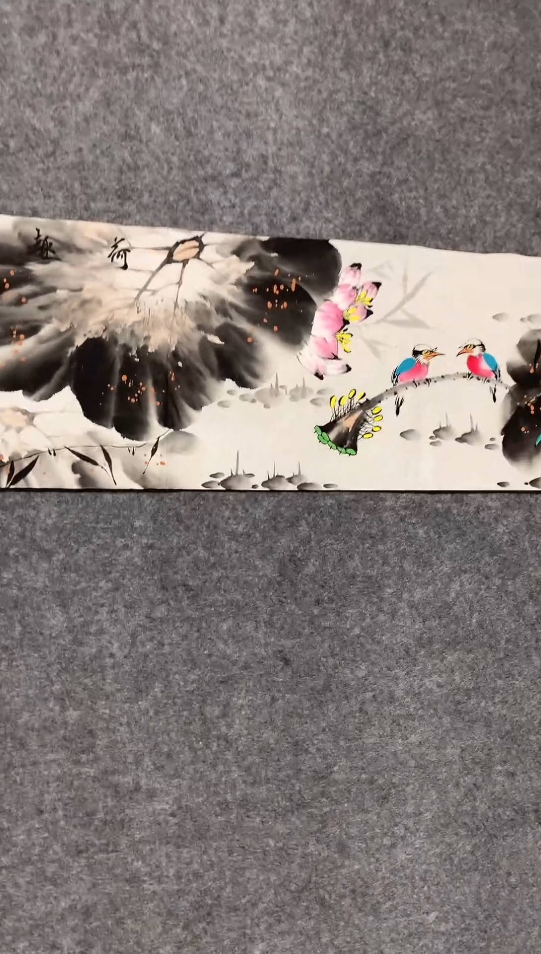 横款陈芬清老师作品荷趣尺寸136*35