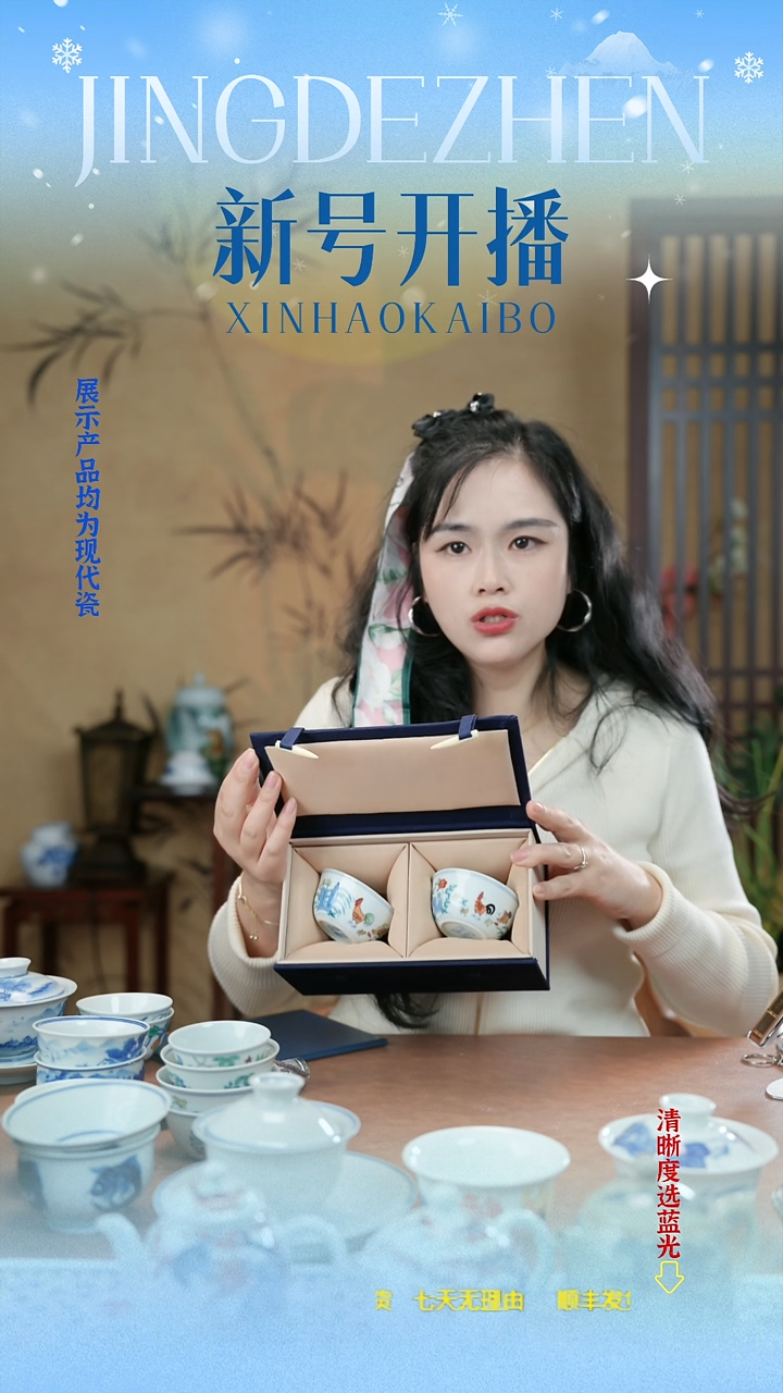 景德镇陶瓷鸡缸杯对杯