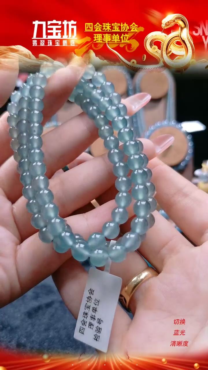 【闪购商品】翡翠颈饰未镶嵌卡7MM高冰蓝项链88颗