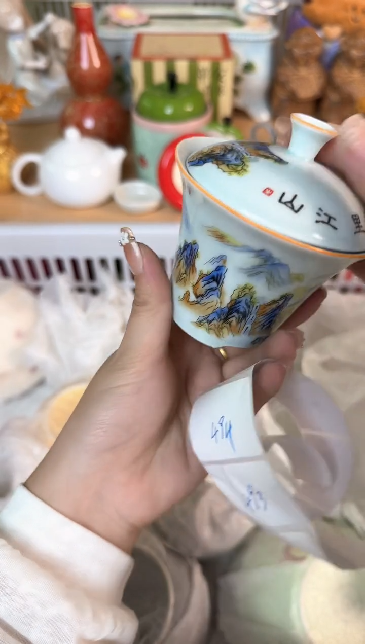 瓷片492默认微瑕15包邮库存1件