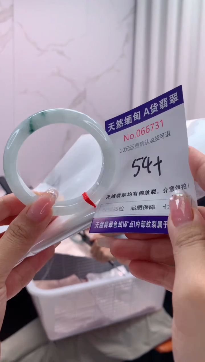 翡翠手镯未镶嵌天然缅甸A货翡翠