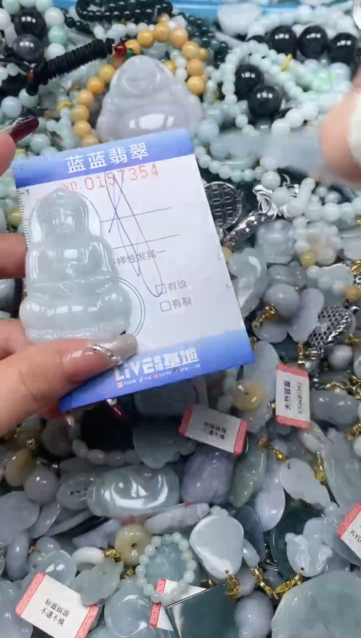 【闪购商品】翡翠颈饰未镶嵌闪购0157354