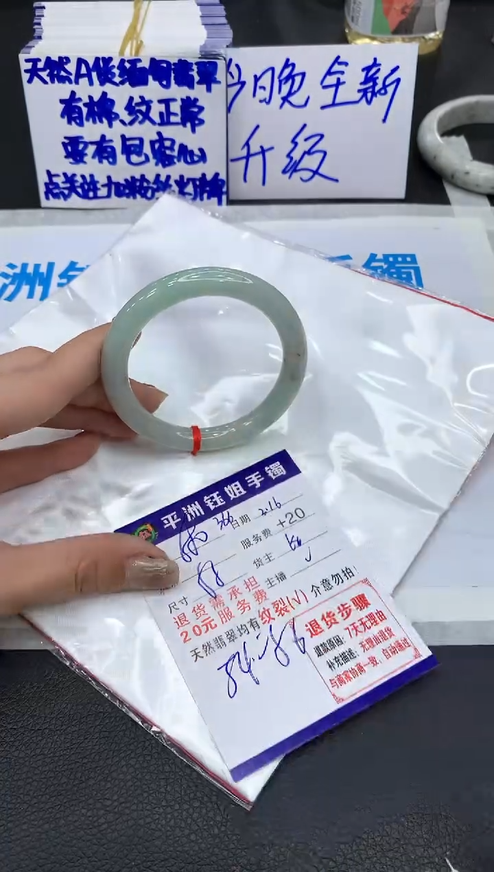【闪购商品】翡翠未镶嵌手镯11111111111