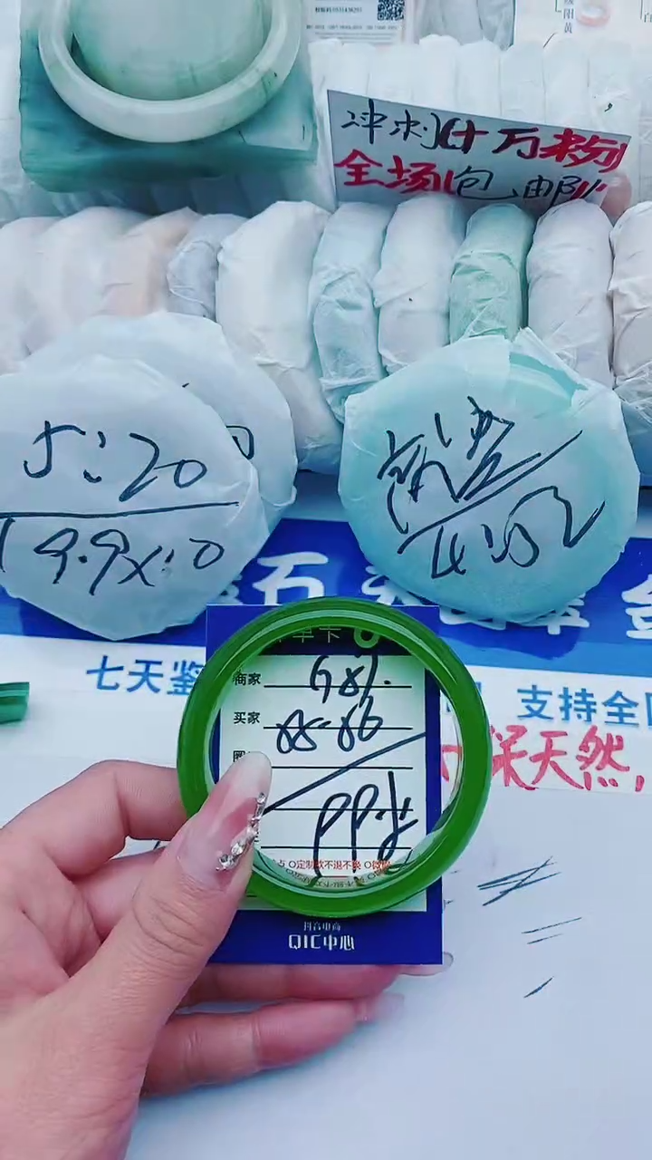 【闪购商品】石英质玉手镯未镶嵌G57+55-*56