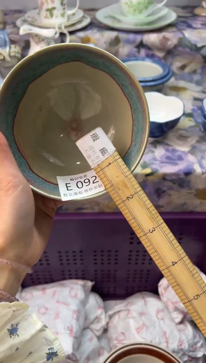 瓷片米****0瓷片瓷片          E 092