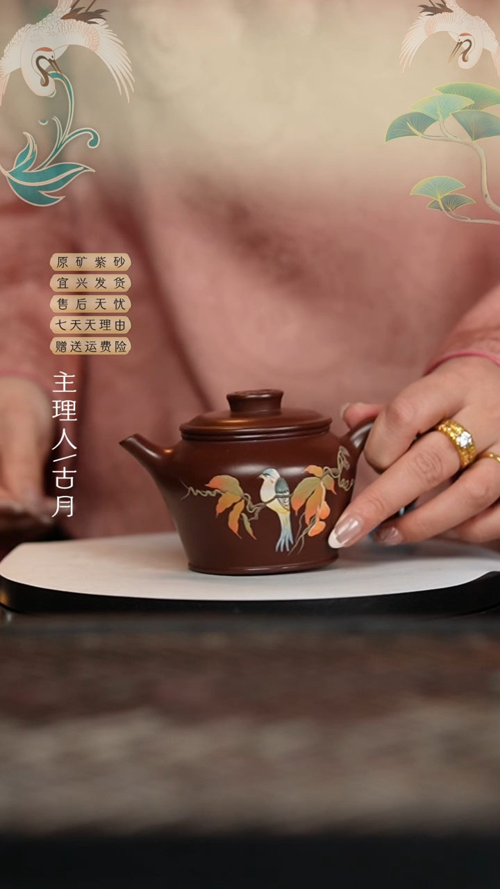 【闪购商品】【古月壶来】AA2100紫泥泥绘