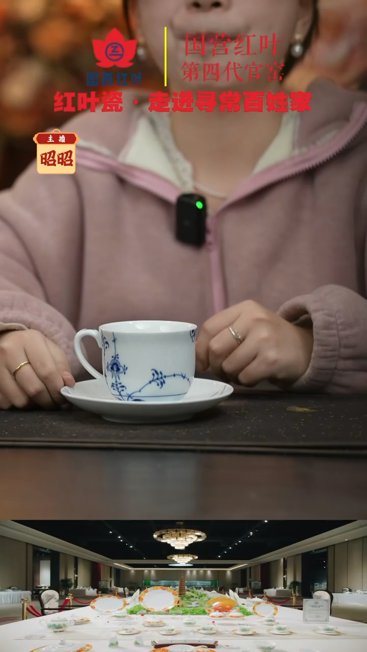 陶瓷正价唐草棕榈咖啡杯碟（一杯一碟）
