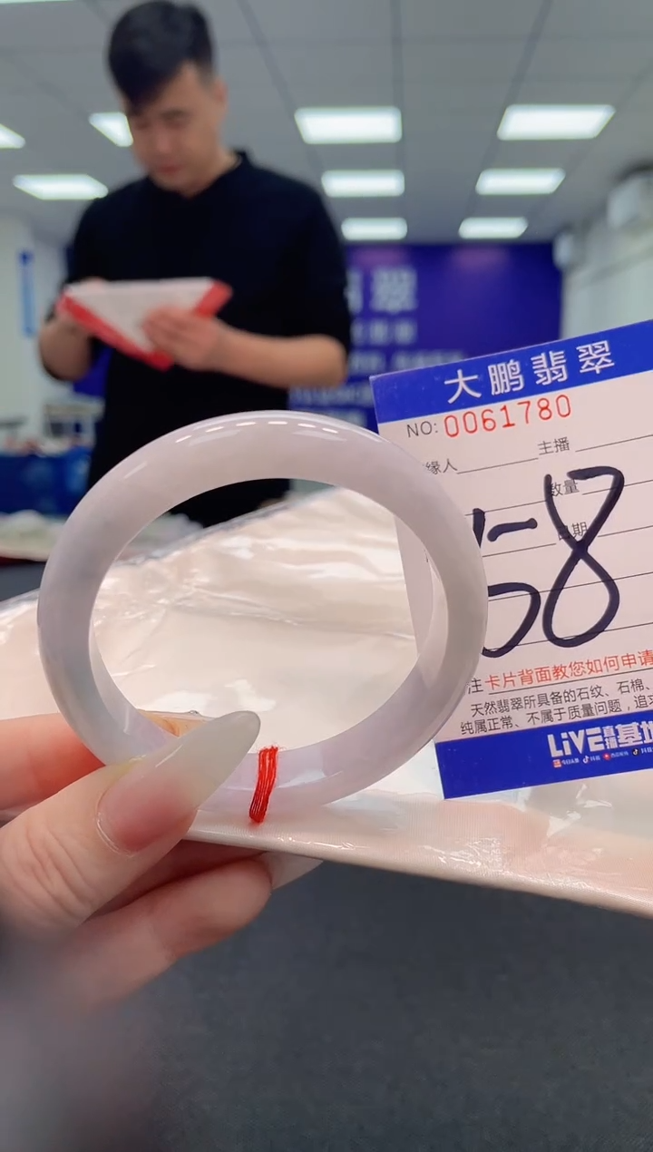 【闪购商品】翡翠手镯未镶嵌         