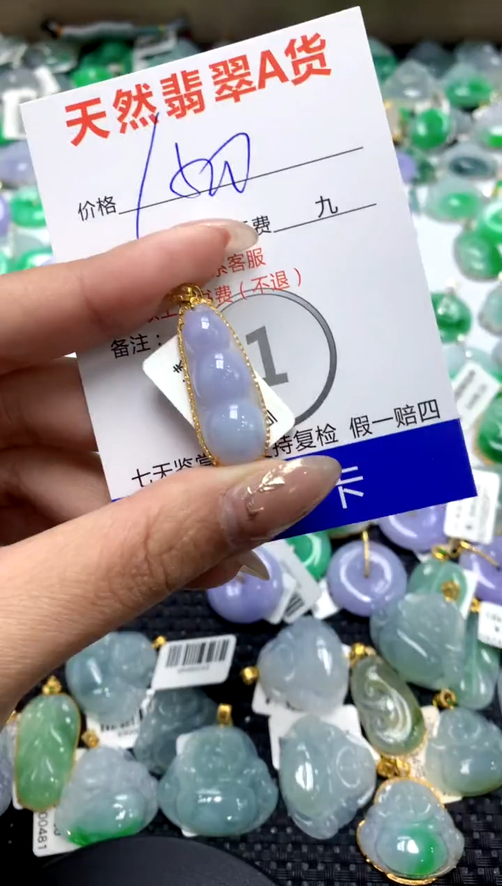 【闪购商品】翡翠颈饰18K金镶嵌1111111111111111