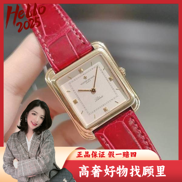 江诗丹顿/手动机械/95新/表径27.5/S201241222008/250305DY0049