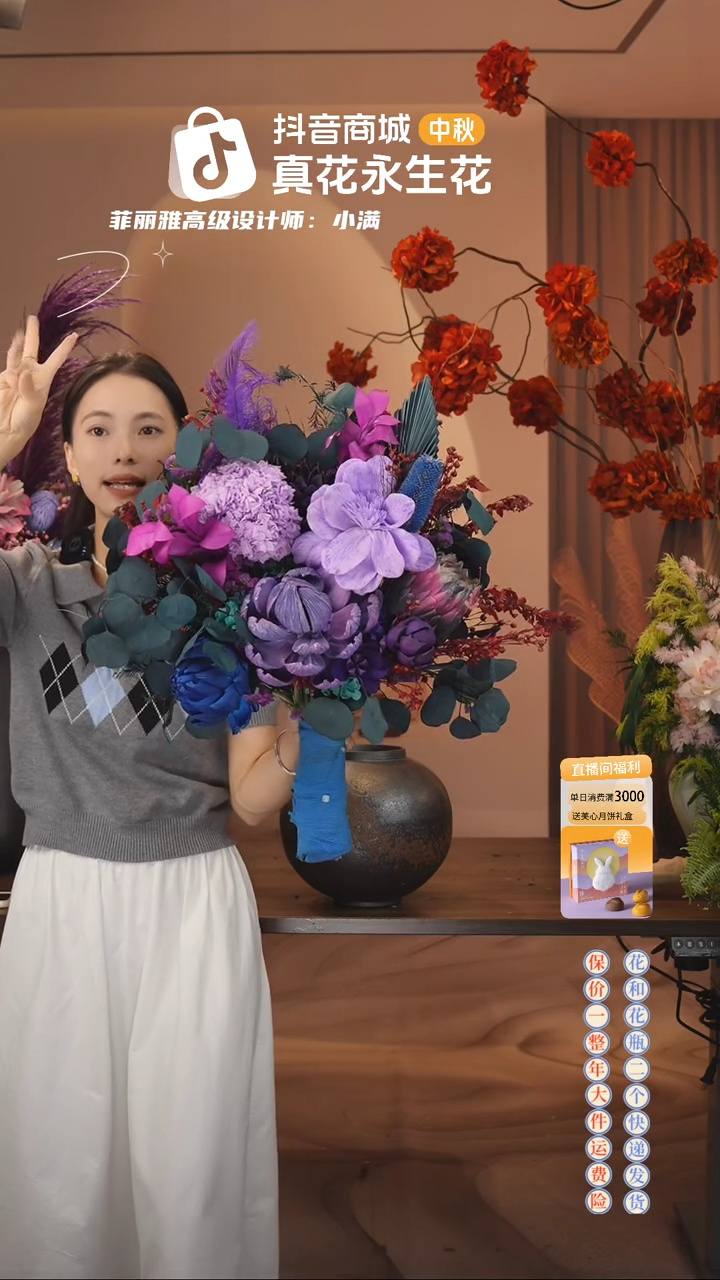 木：        单花束      