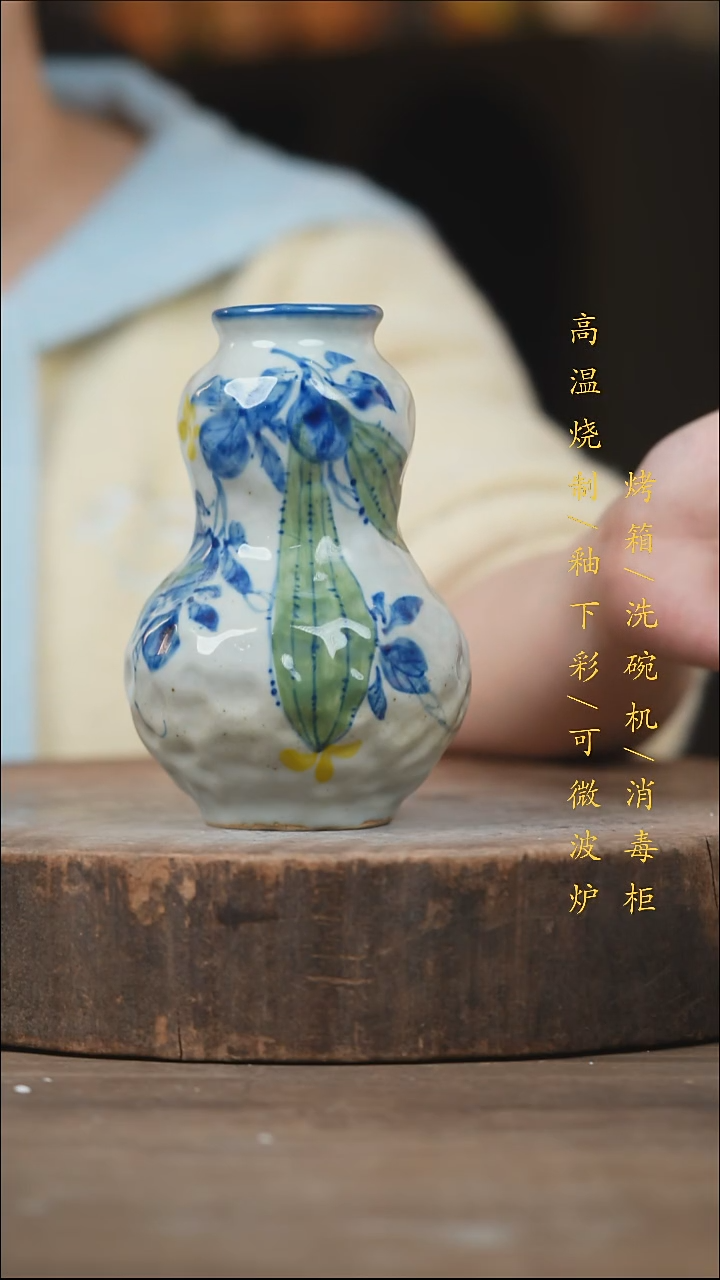 瓷片景德镇高温釉下彩（食品级）