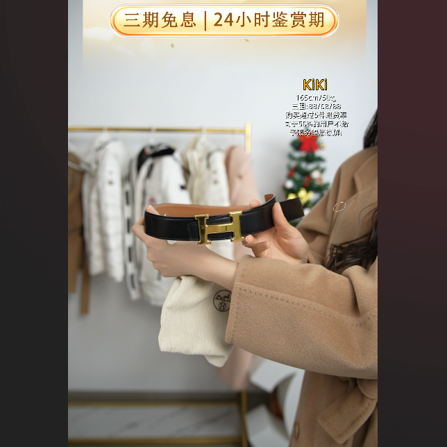 95新 Hermes/爱马仕 麦殿/腰带长95金扣/250831GRXXT01