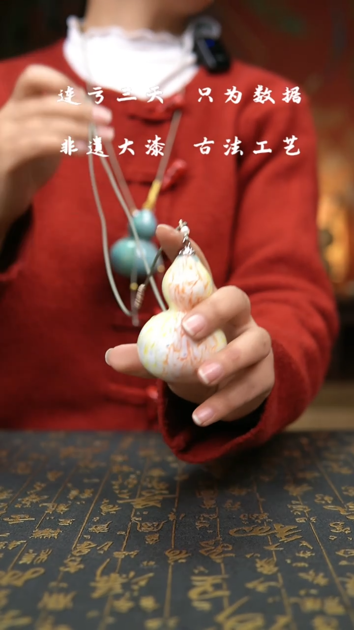 【闪购商品】952-葫芦福禄手把挂件