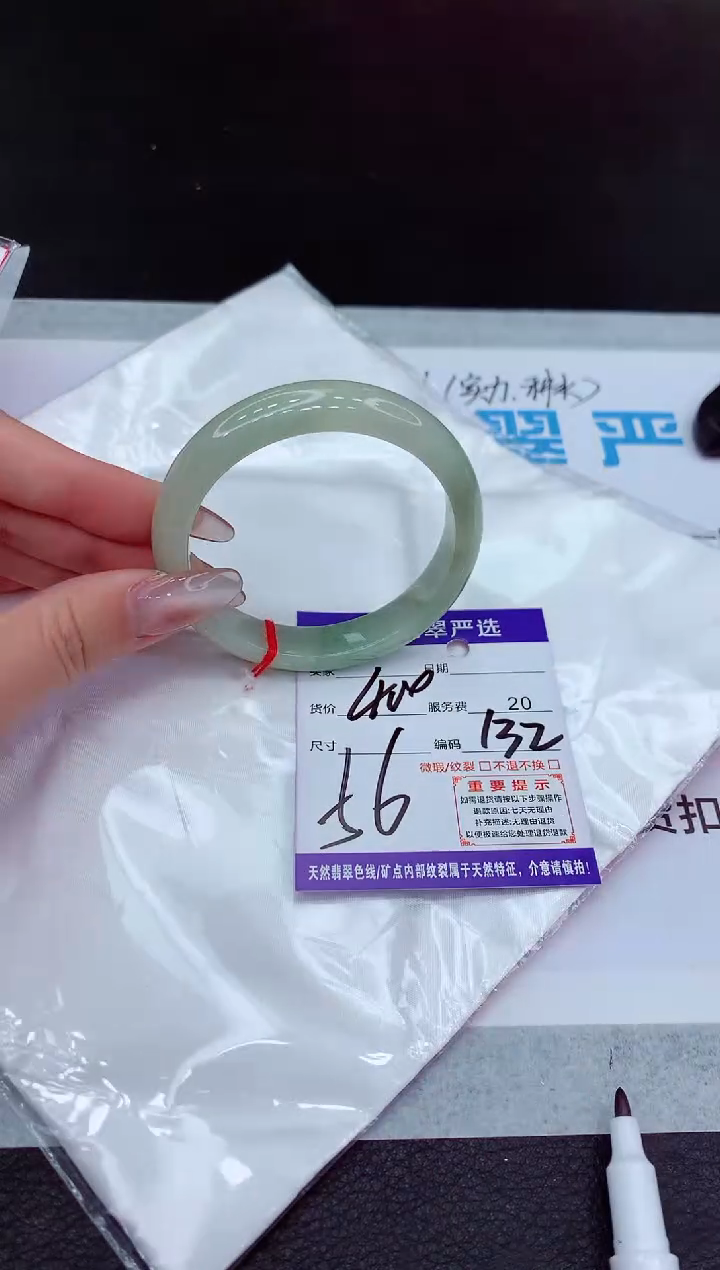 【闪购商品】翡翠手镯未镶嵌1111111111111111111