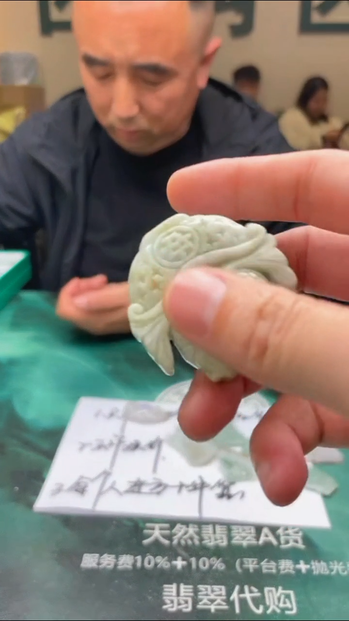 【闪购商品】定制翡翠未镶嵌毛货-不退不换-