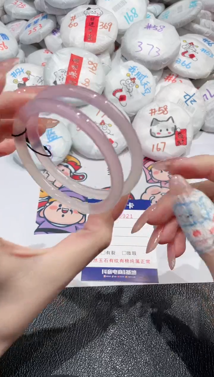 【闪购商品】玛瑙/玉髓手镯未镶嵌-921