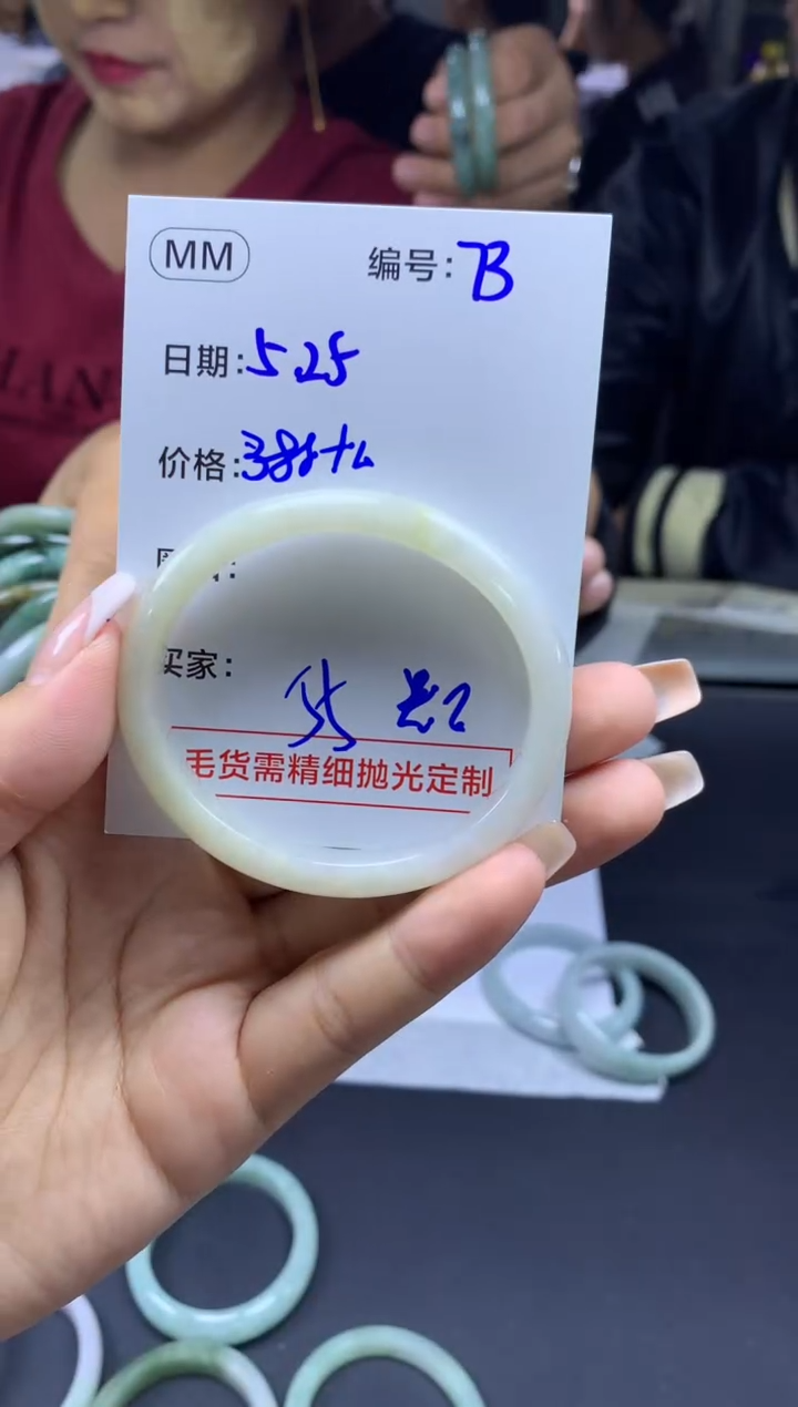 定制翡翠未镶嵌73手镯55贵纹+388元+拍一发一
