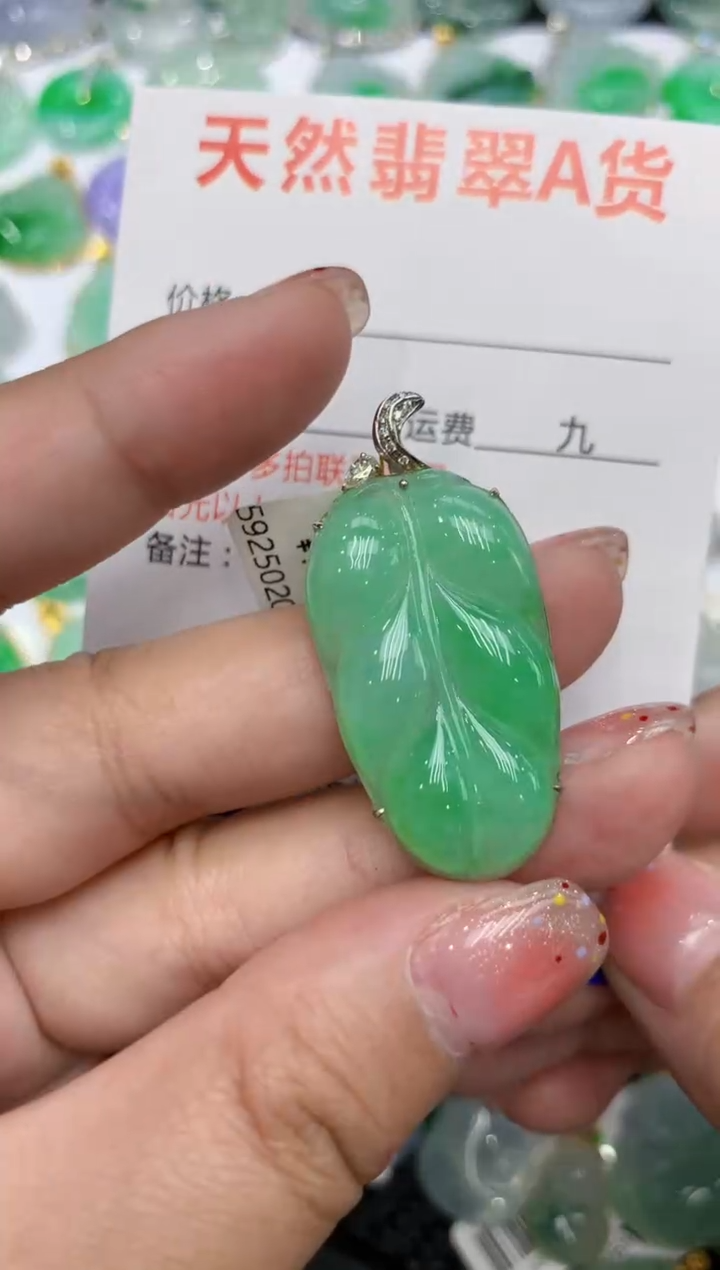 【闪购商品】翡翠颈饰18K金镶嵌111111111111