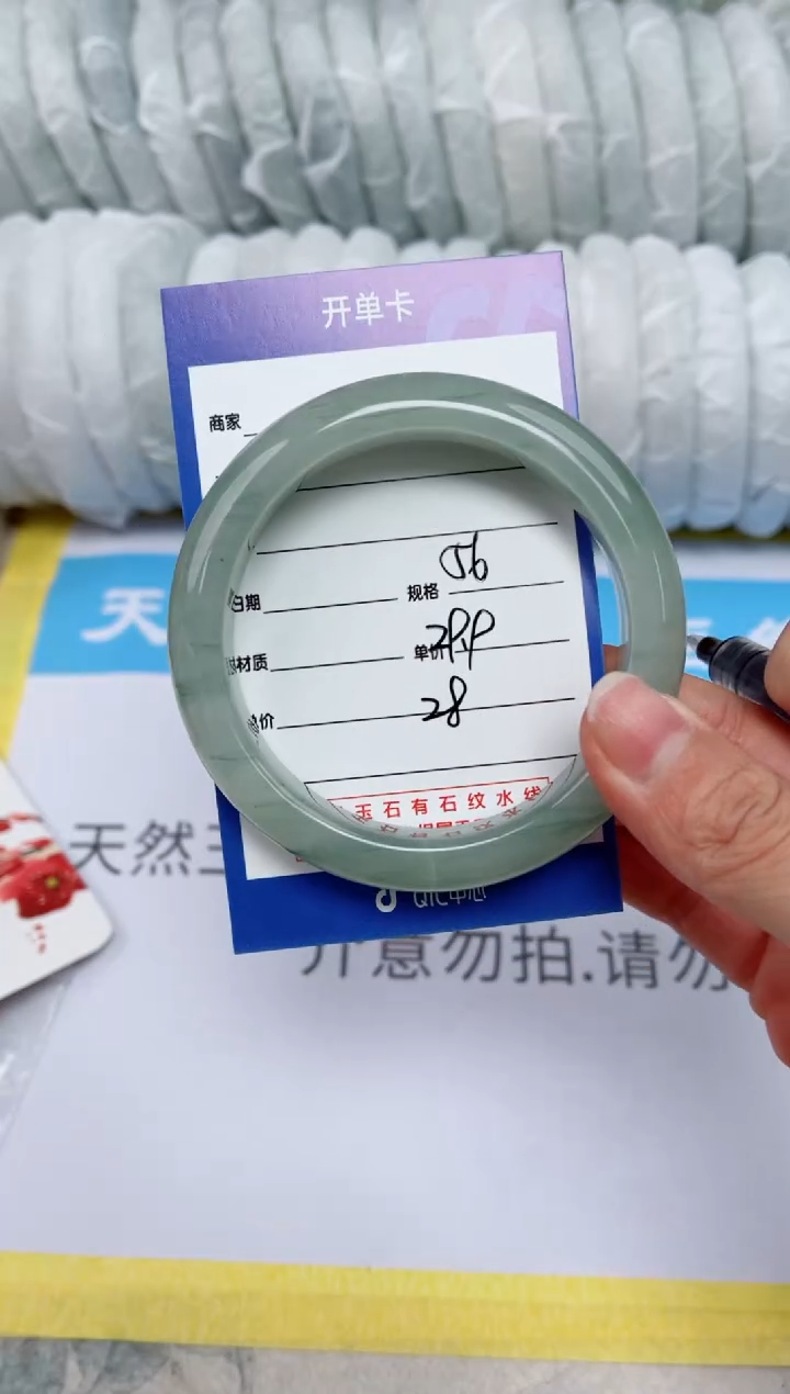 【闪购商品】石英质玉手镯未镶嵌28