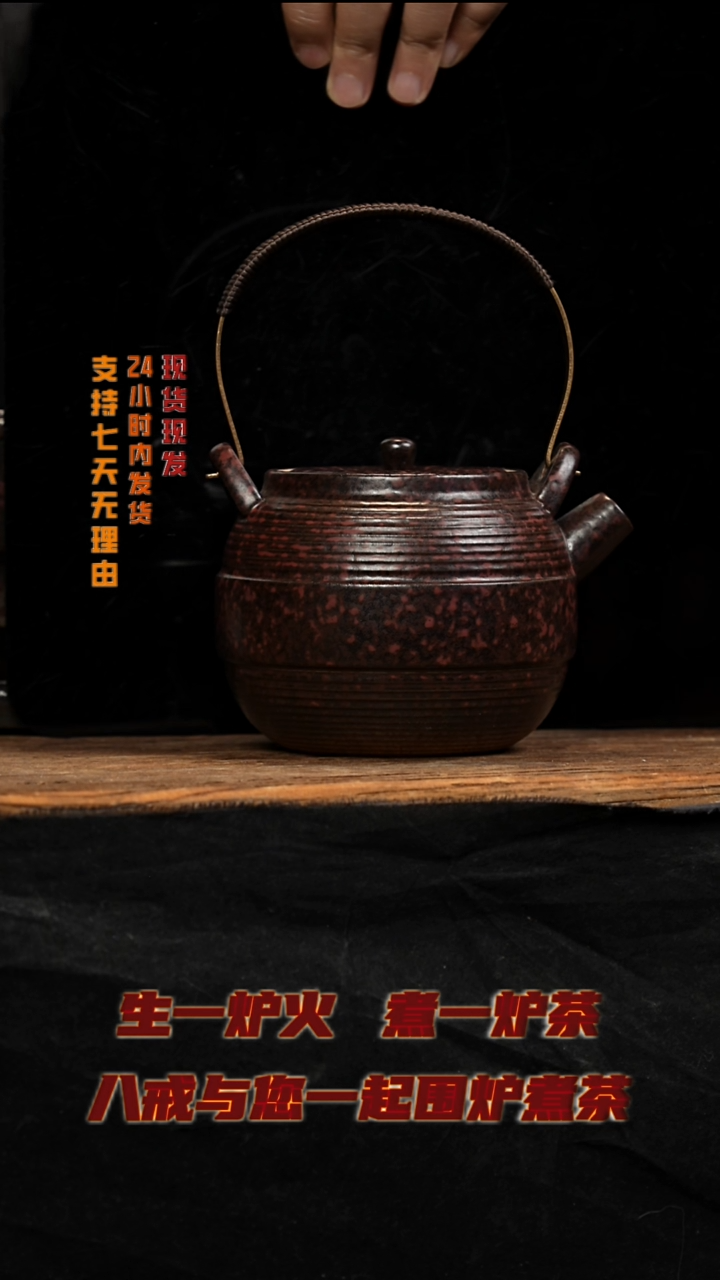 茶壶紫砂八戒茶器