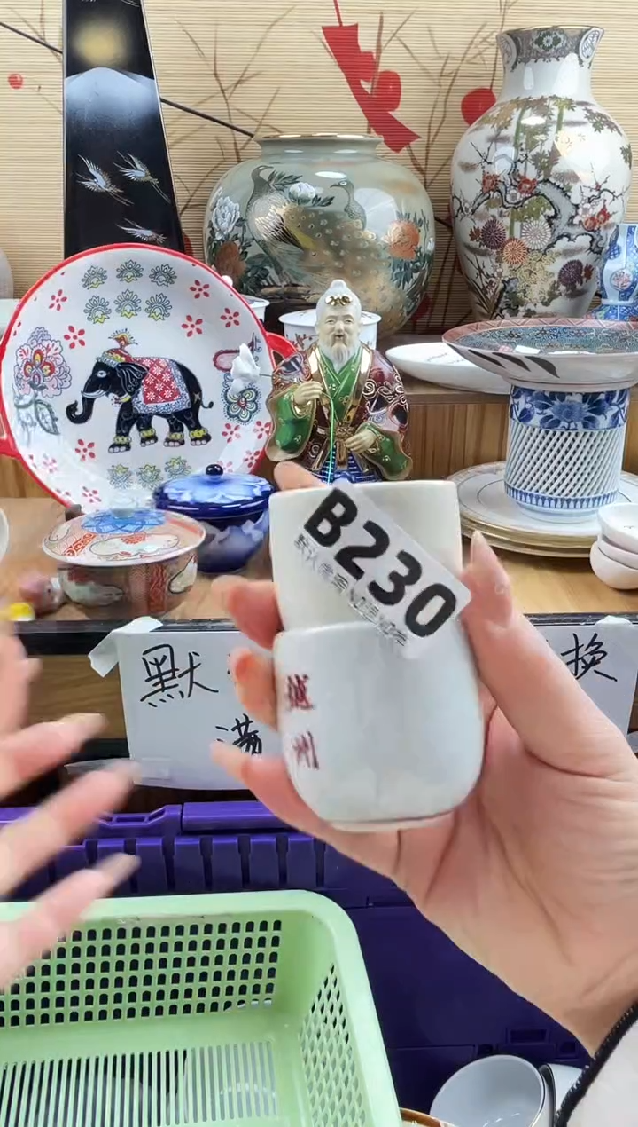 路*丙==============b230